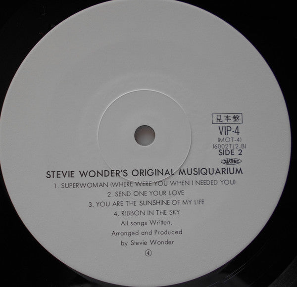 The Original Musiquarium 1