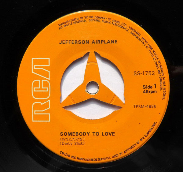 Somebody To Love = あなただけを