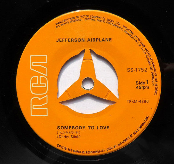 Somebody To Love = あなただけを