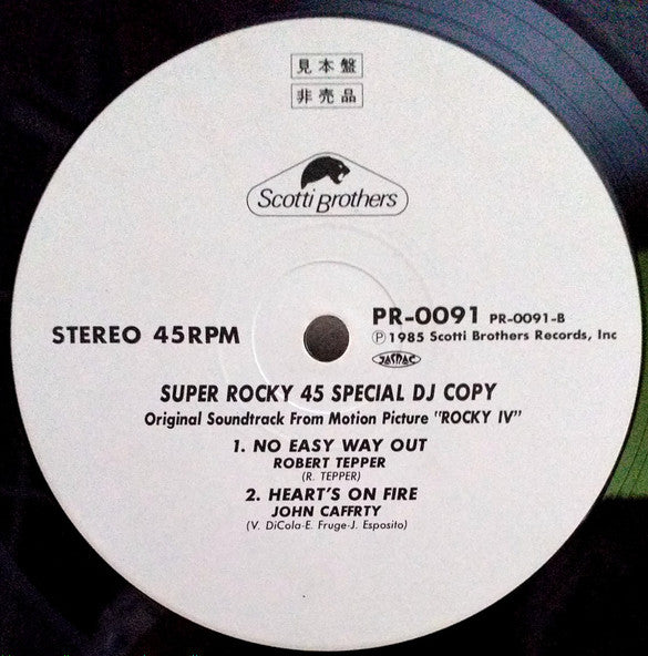 Super Rocky 45 Special DJ Copy