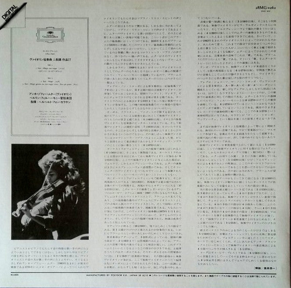 Violinkonzert • Violin Concerto – Konzert Für Violine Und Orchester D-Dur Op. 77