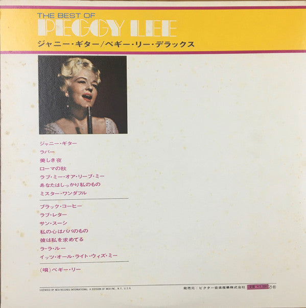 The Best Of Peggy Lee