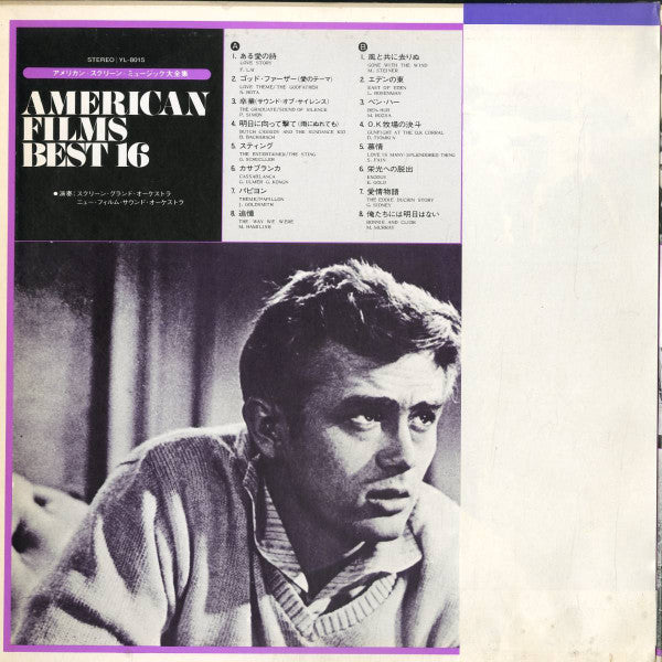 American Films Best 16