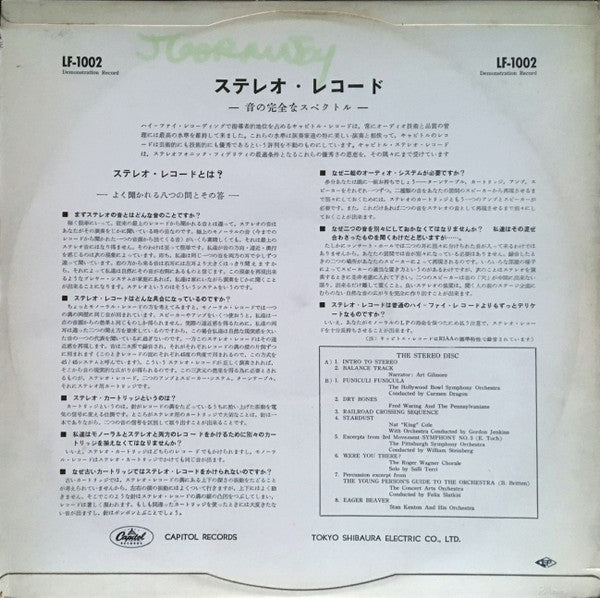 The Stereo Disc