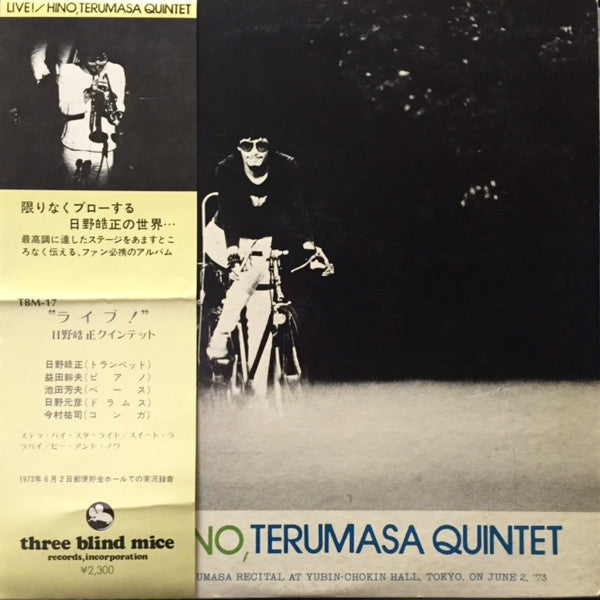 Release: Live! = ライブ!-Vinyl-Japan-None-TBM-17-22857308