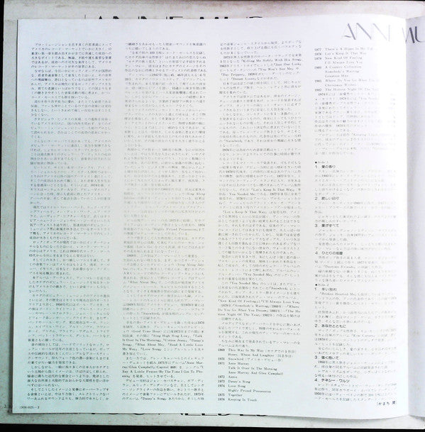 Let's Keep It That Way