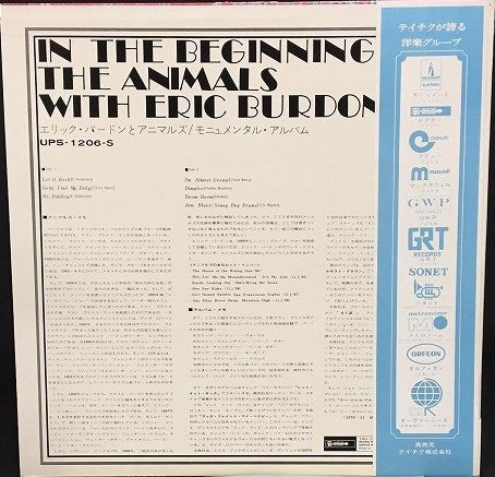 In The Beginning