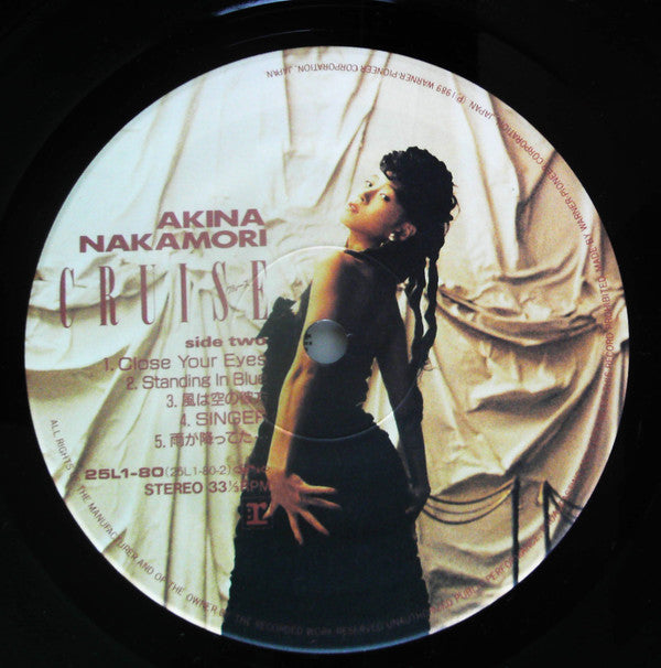 Cruise = クルーズ