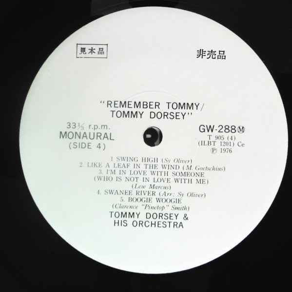 Remember Tommy