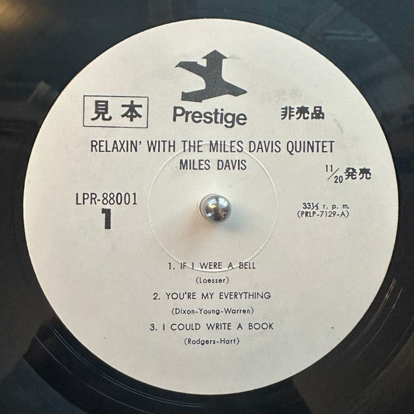 Relaxin' With The Miles Davis Quintet