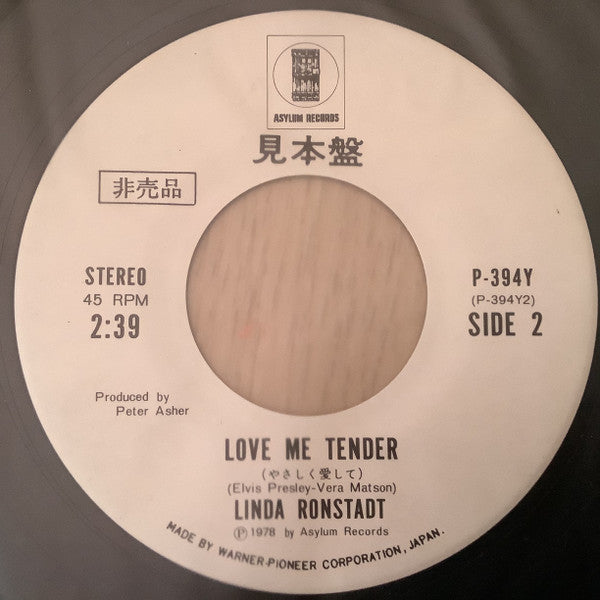 Just One Look = ジャスト・ワン・ルック