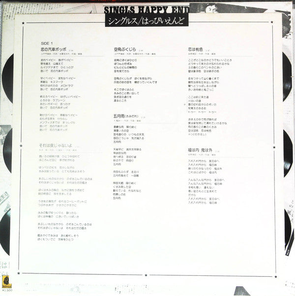 Singles Oldies And Badies