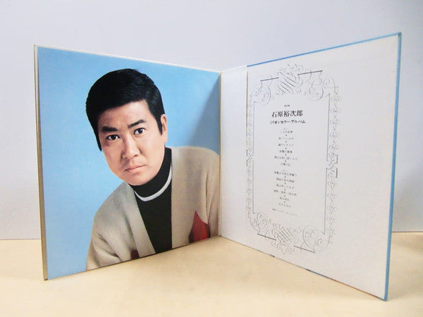 石原裕次郎ミリオンセラーアルバム
