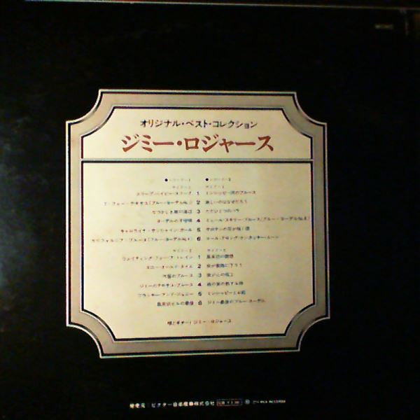 Release: Unknown Release-Vinyl-Japan-1974-RA-9037-38-14265287