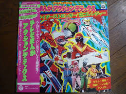 Release: Unknown Release-Vinyl-Japan-1975-CW-7038-13482330