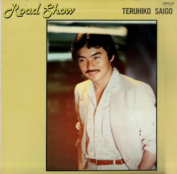 Release: Unknown Release-Vinyl-Japan-1980-OPL-4003-30746973