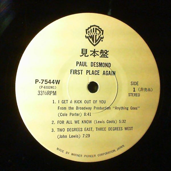 "First Place Again" Playboy