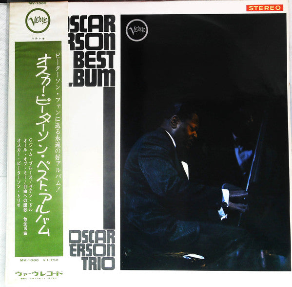 Oscar Peterson Best Album