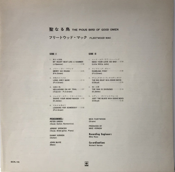 The Pious Bird Of Good Omen