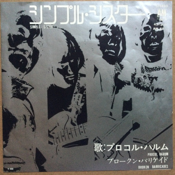 Simple Sister = シンプル・シスター