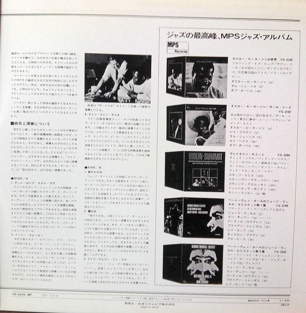 Action (Exclusively For My Friends)