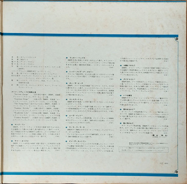 Cliff Richard Deluxe