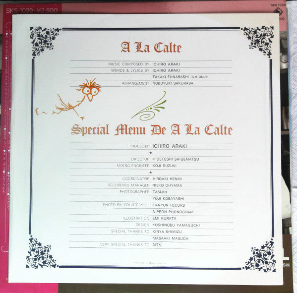 California Grape-Fruit, Fresh Orange Juice