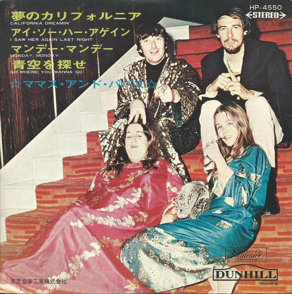 夢のカリフォルニア (California Dreamin') / アイソーハー・アゲイン (I Saw Her Again Last Night) / マンデーマンデー (Monday, Monday) / 青空を探せ (Go Where You Wanna Go)