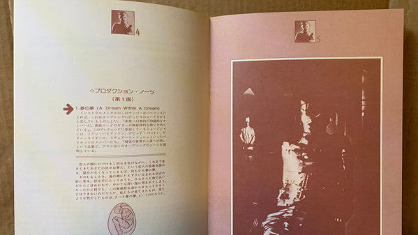 Tales Of Mystery And Imagination - Edgar Allan Poe