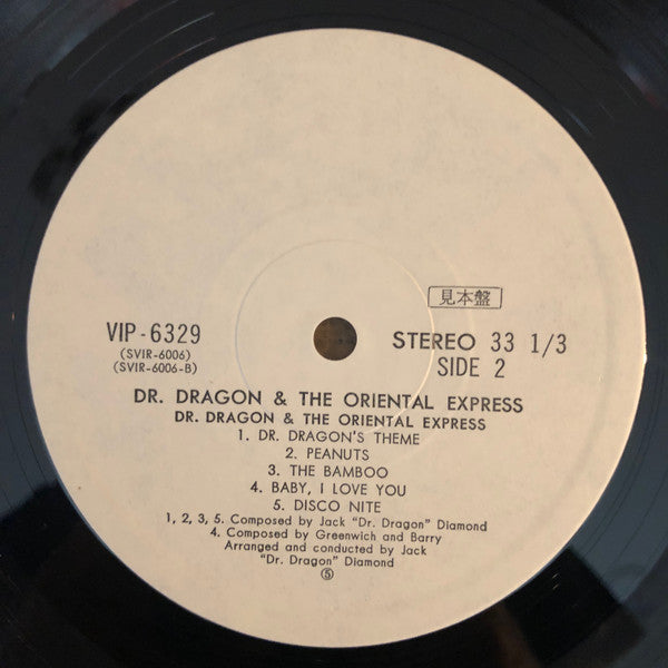 The Birth Of A Dragon