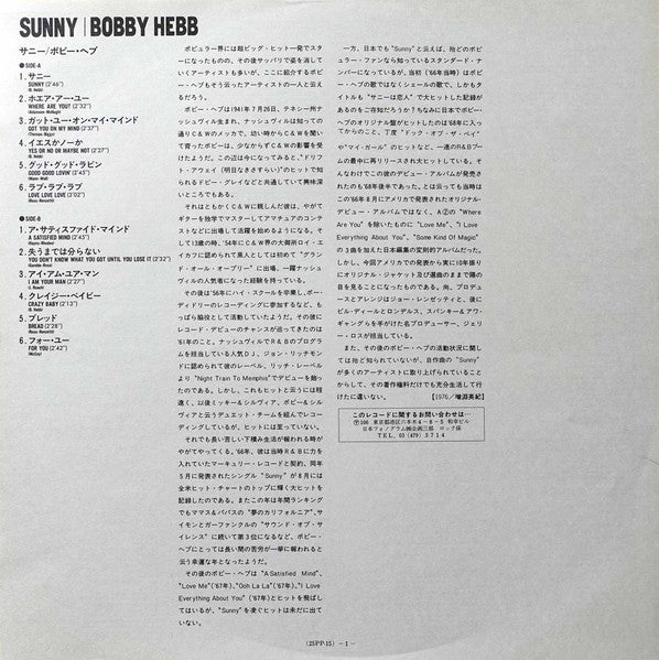 Sunny By Bobby Hebb