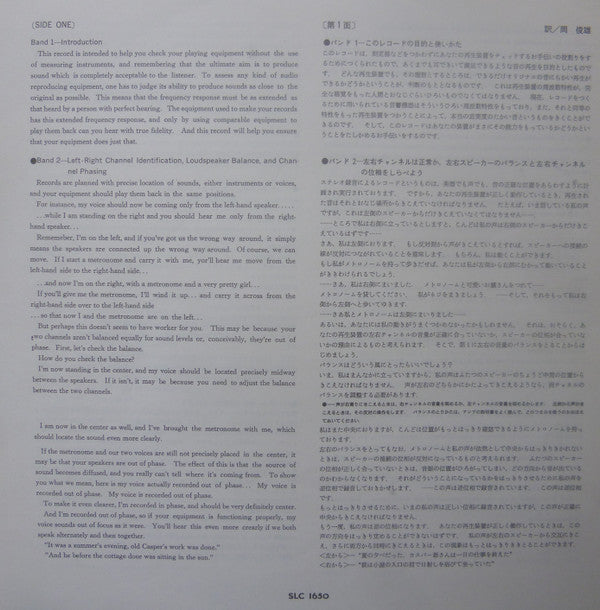 How To Give Yourself A Stereo Check-Out