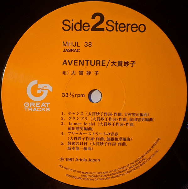 Aventure