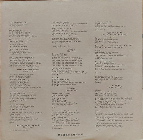 All About, The Grassroots = グラス・ルーツのすべて