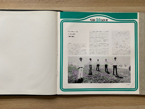 Best 20 Vol. 2
