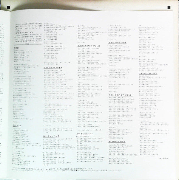 Love Will Turn You Around