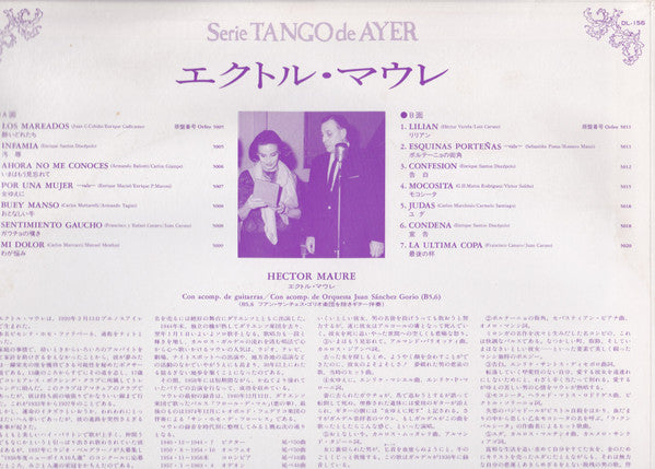 Release: Unknown Release-Vinyl-Japan-1987-DL-156, DL-156-10968849