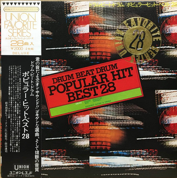 Release: Unknown Release-Vinyl-Japan-None-CJP-1044~45-23258255