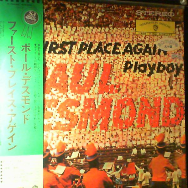 "First Place Again" Playboy