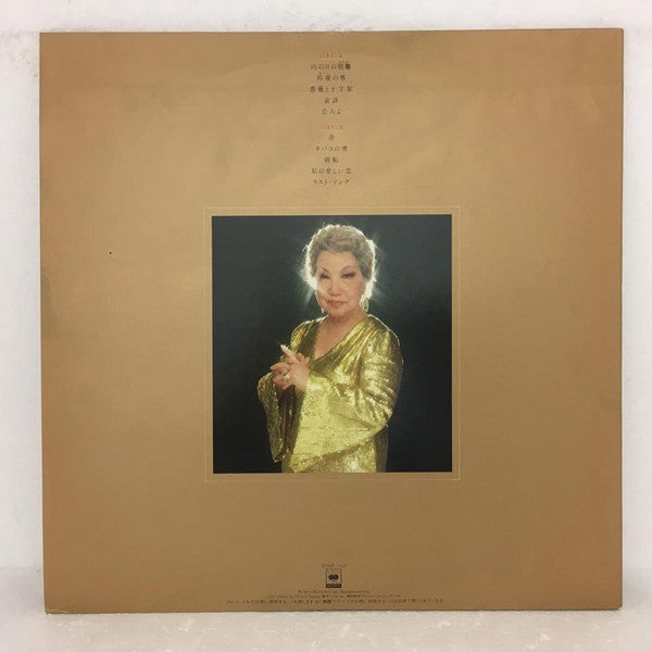 Last Song = ラスト・ソング