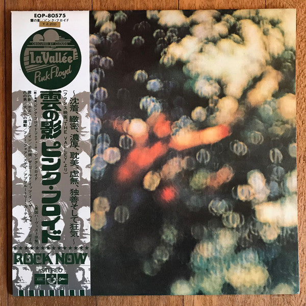 Obscured By Clouds