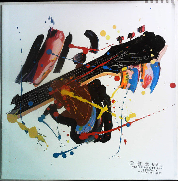 The George Benson Collection