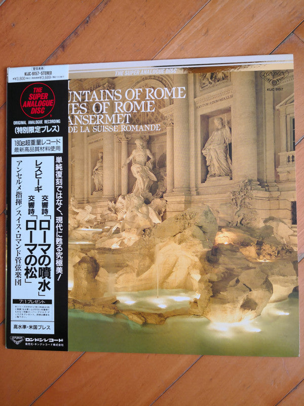 Respighi, The Fountains Of Rome, The Pines Of Rome