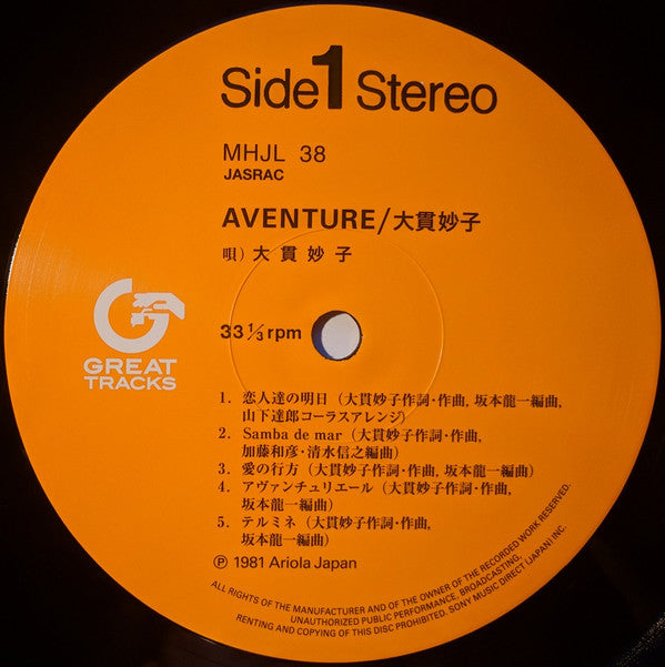 Aventure