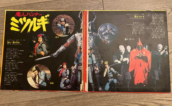 ゴールデンテレビまんが大行進 11