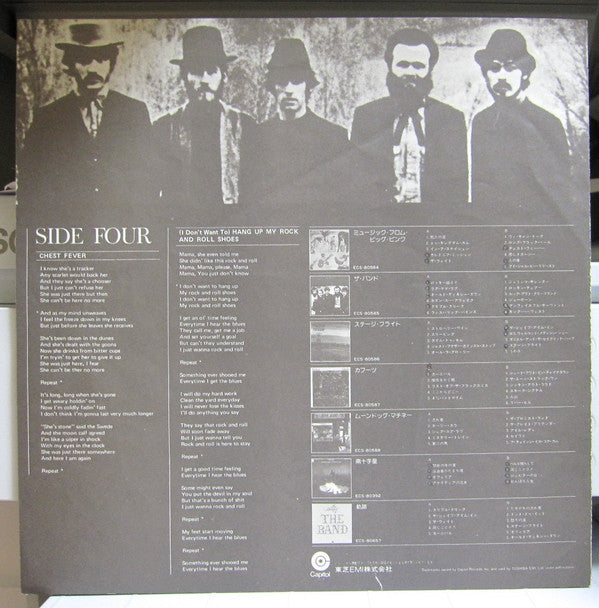 Rock Of Ages: The Band In Concert