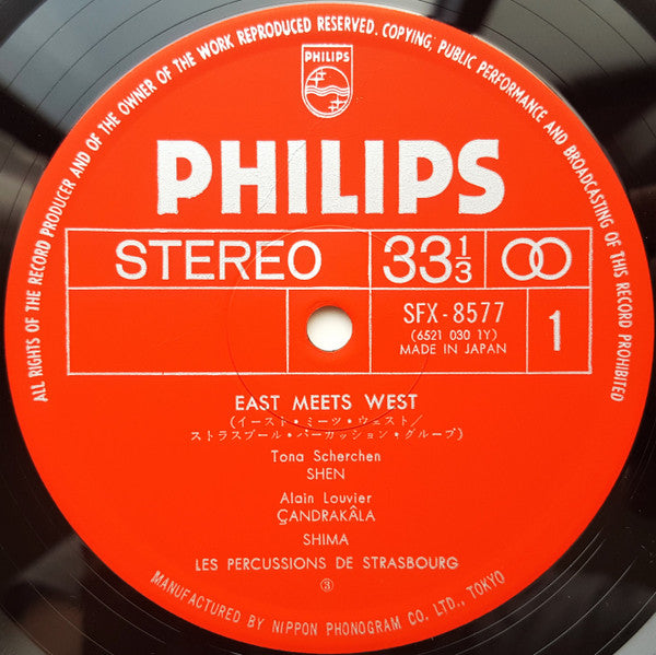 East Meets West = イースト・ミーツ・ウェスト