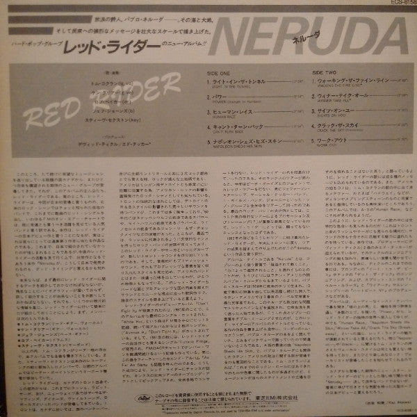 Neruda