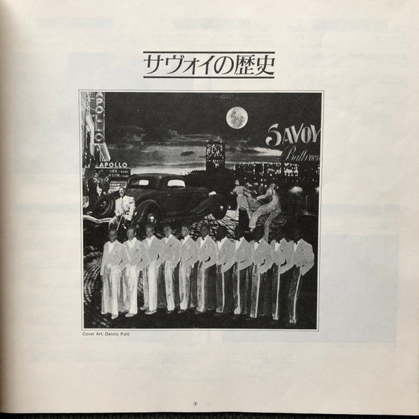 The History Of Savoy