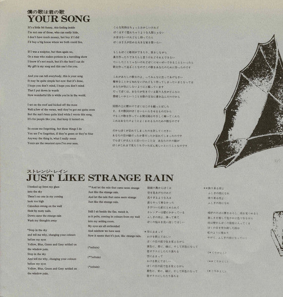 A Very Special Collection